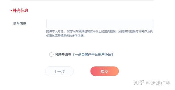一点资讯不能用了(一点资讯不能用了怎么办)