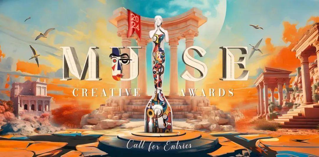 荐'奖项丨2024美国 MUSE 缪斯设计奖全球征件，截至2.29！ - 知乎