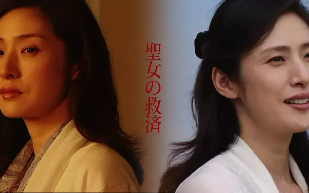 元气日影圣女的救济人心是一门出奇深奥的科学