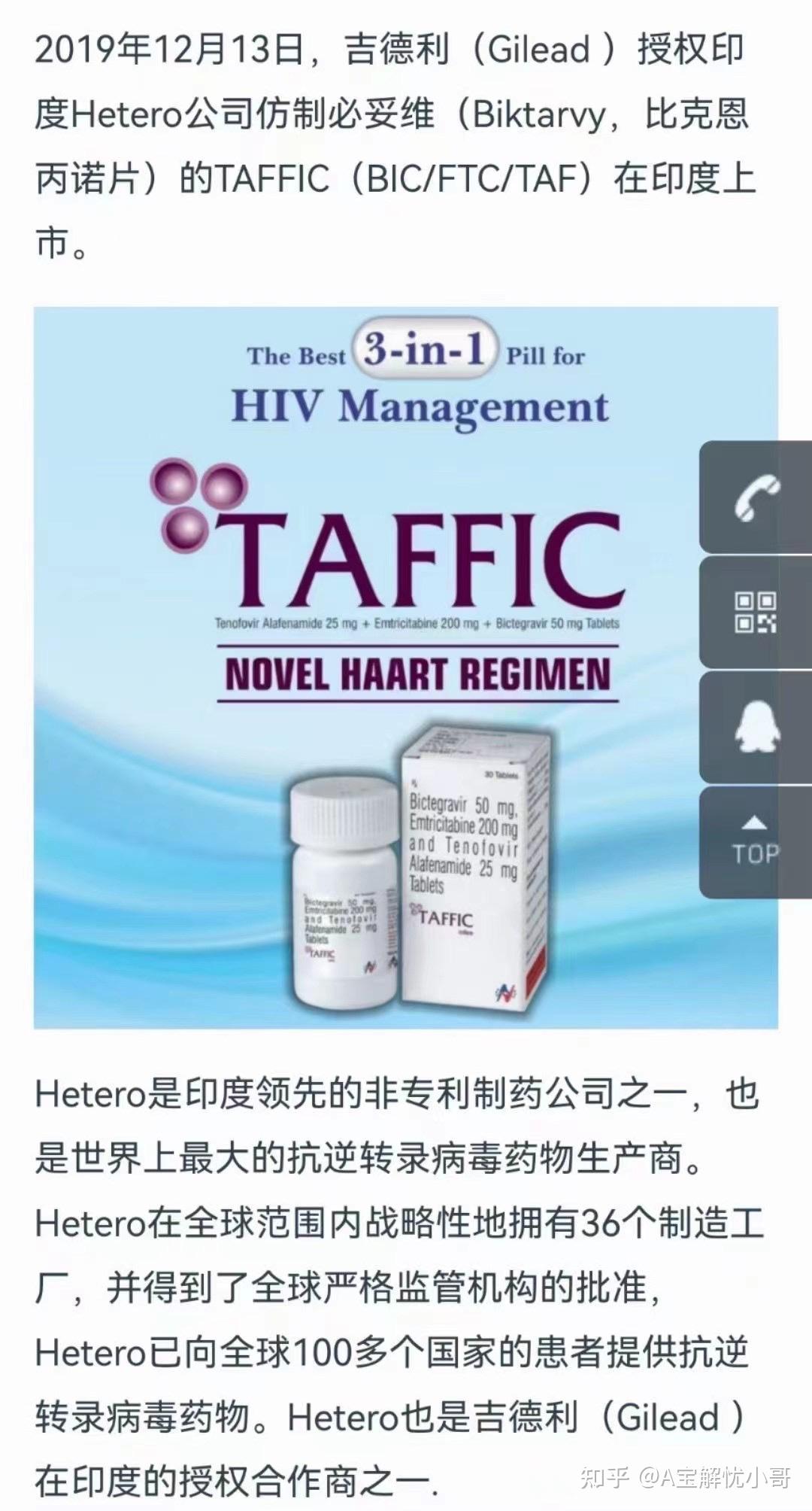 原厂必妥维 - 知乎