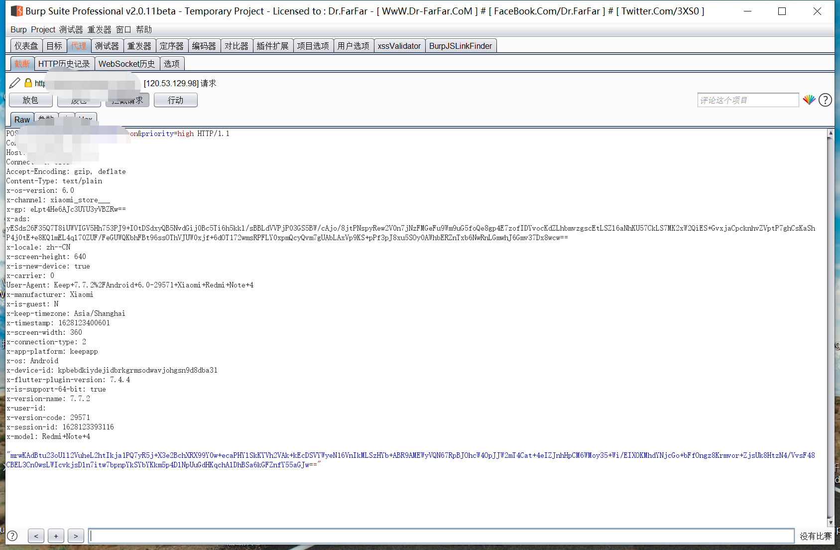 一个脚本让你的app自动吐出密钥信息 知乎