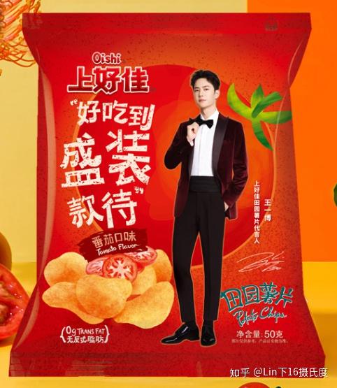 王一博同款推荐明星同款王一博代言的产品有哪些