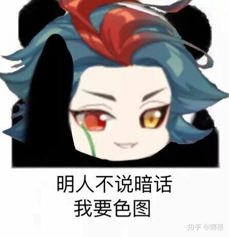 食物语为什么有很多鬼城麻辣鸡的表情包