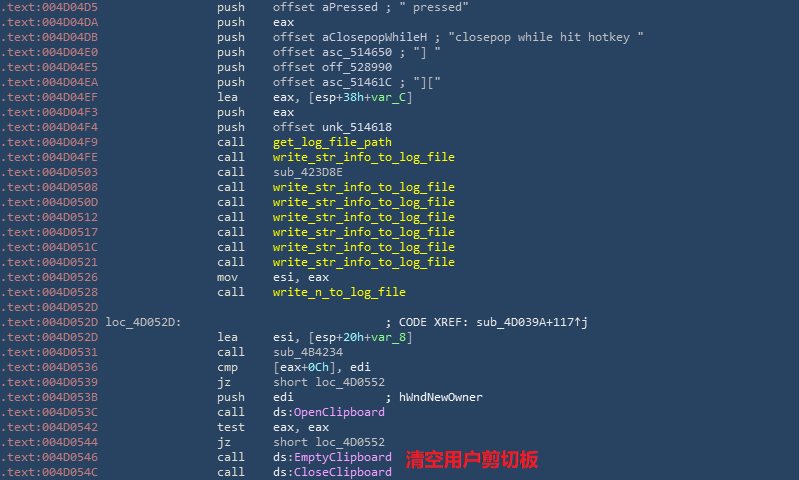 commonpop模塊會根據雲控指令,隨機將廣告彈窗程序的文件名偽裝成安全