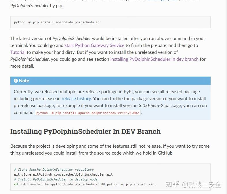 记一次Apache某项目的漏洞复现与挖掘 - 知乎
