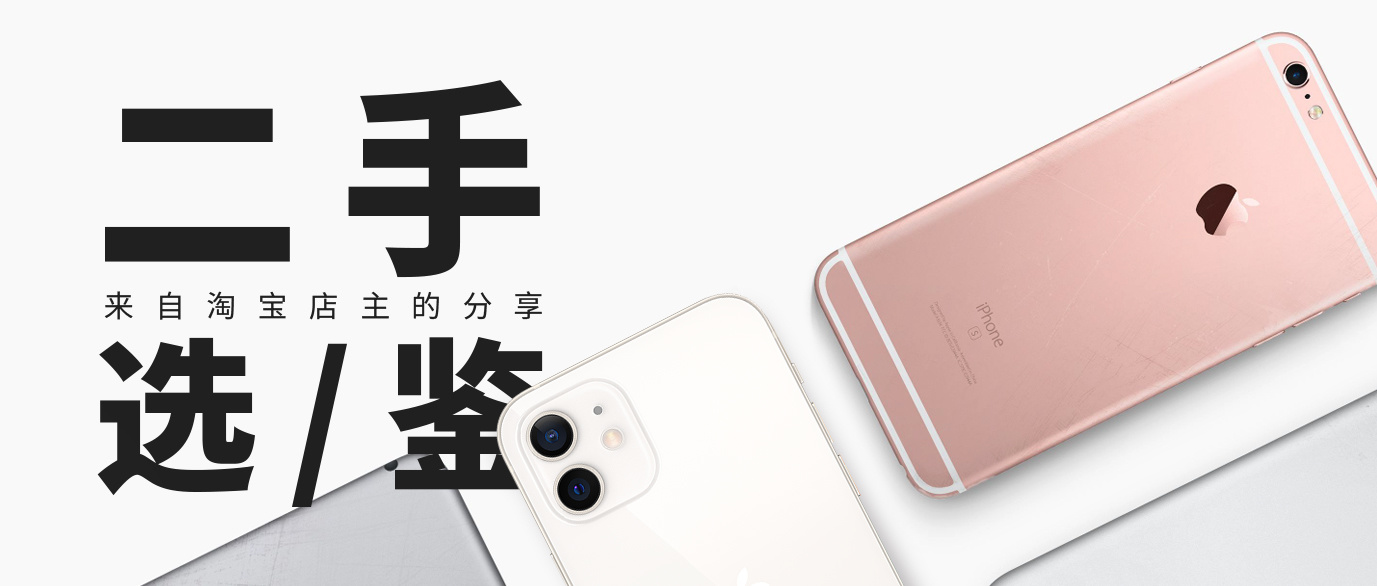 21年 7月 二手ipad 平板电脑购买 验机 省钱 避坑全攻略 知乎 21年 7月 二手ipad 平板电脑购买 验机 省钱 避坑全攻略 知乎