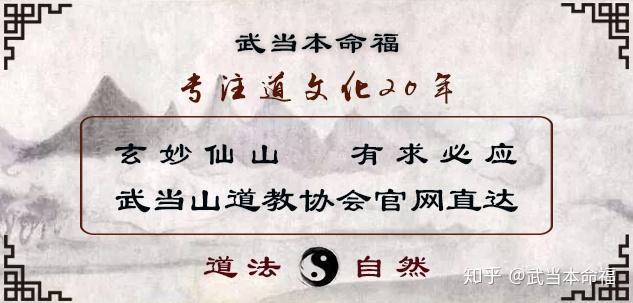 我是道系青年,你是佛系、儒系、还是法系 - 知乎