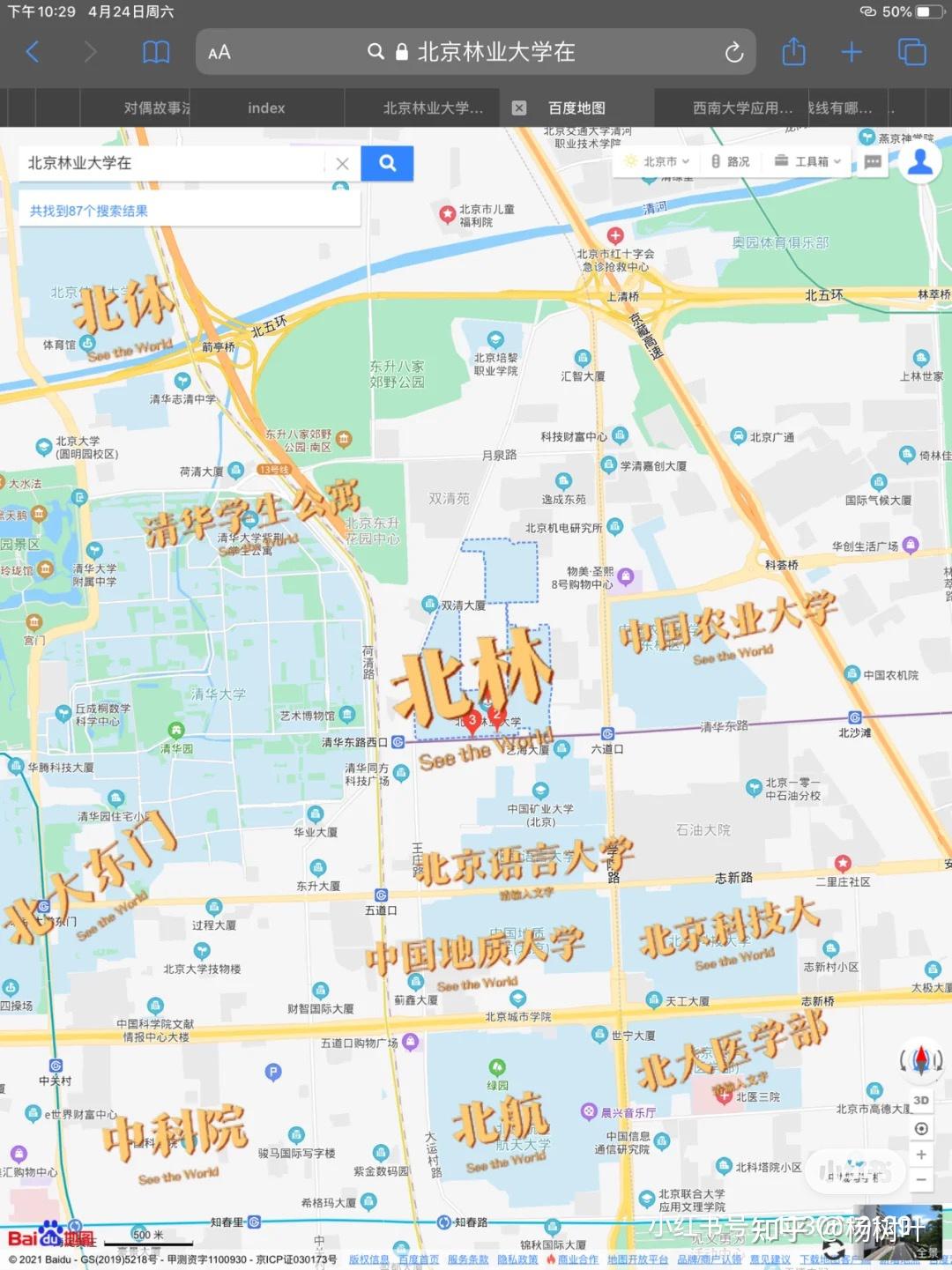 北京林业大学位置地图图片