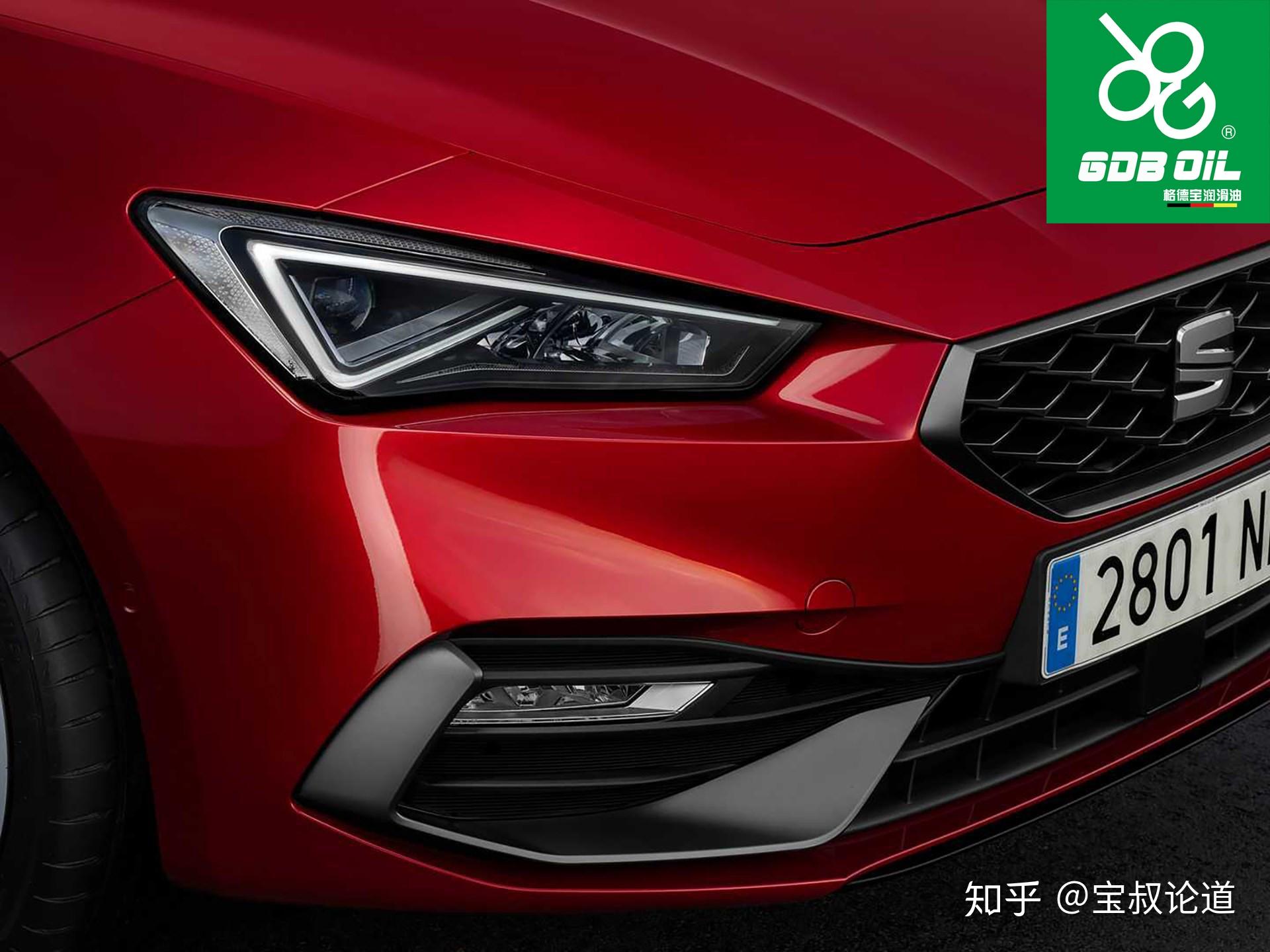 gdboil格德宝车标赏析西雅特seat