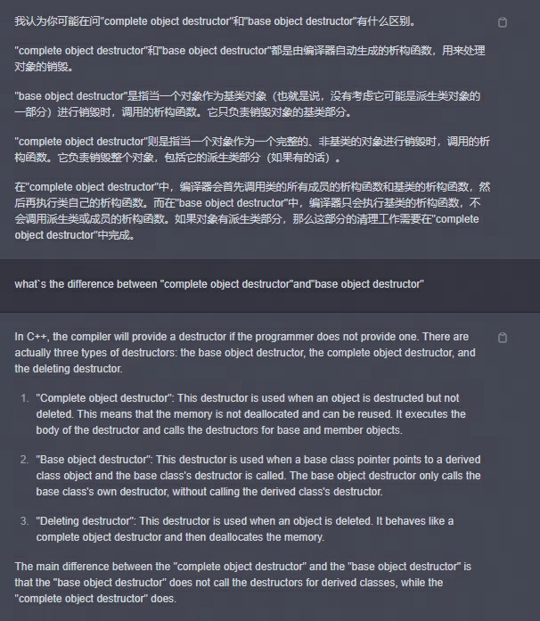 利用ChatGPT和在线网站辅助C++的学习和问题分析 - 知乎