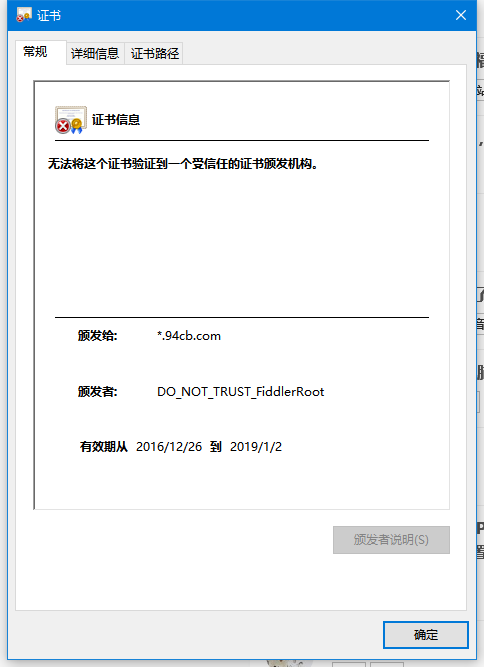 SSL/TLS 协议 详解 SSL/TLS 协议 详解