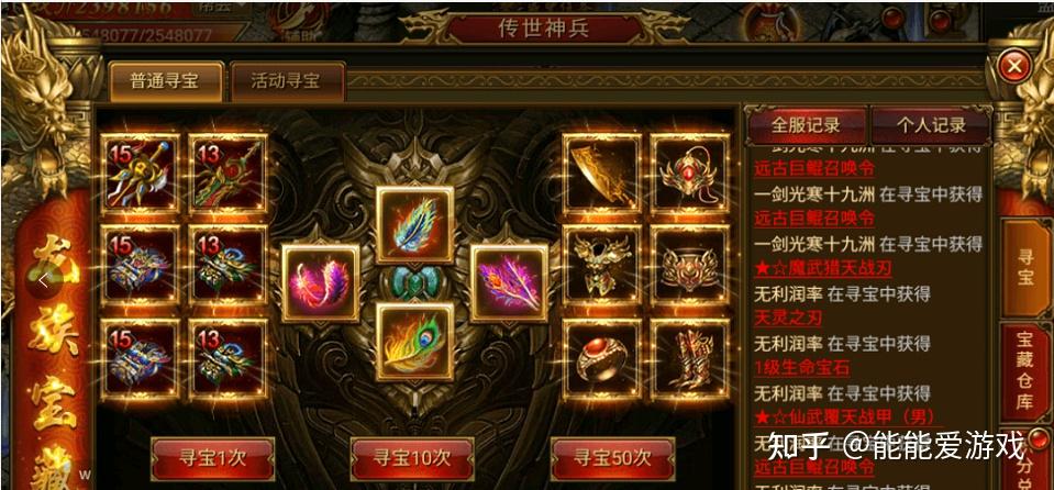 红月主宰单职业合击传奇传世装备获得攻略红月主宰双端互通传世神兵