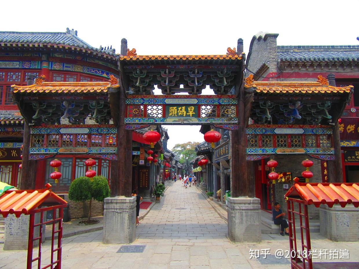 淄博周村古商城3