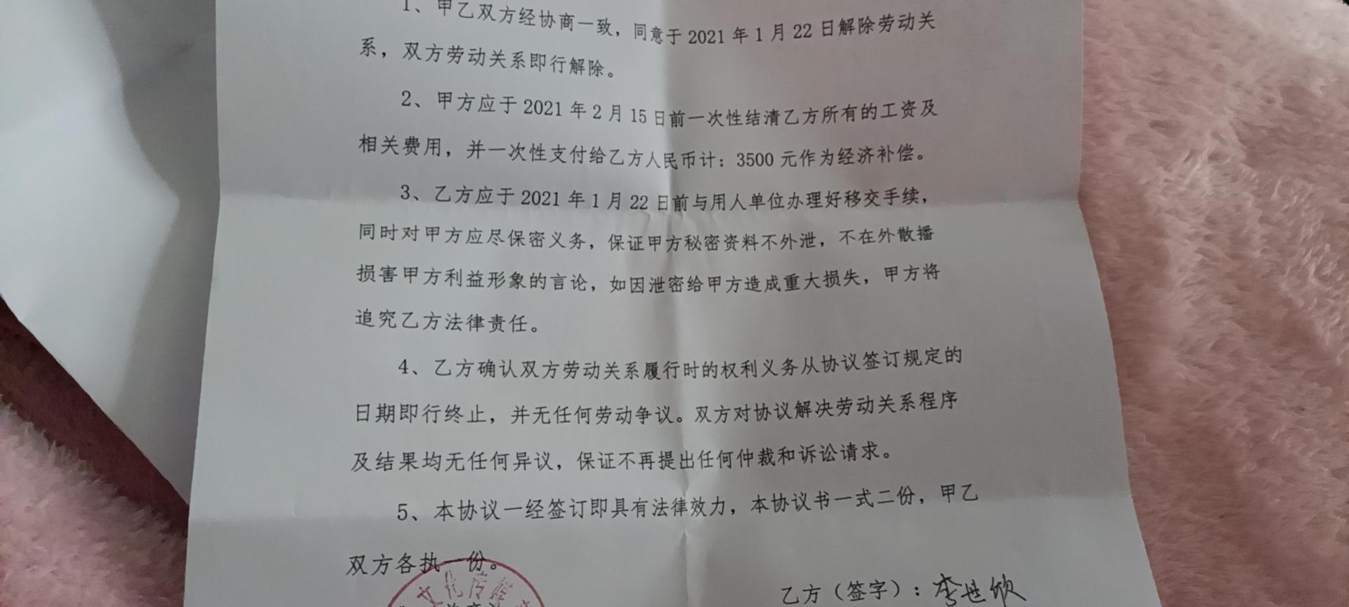 一般多久能收到仲裁裁决书 v2-b1d219f2e53dbf0dbc79f78efa44fe95_r.jpg