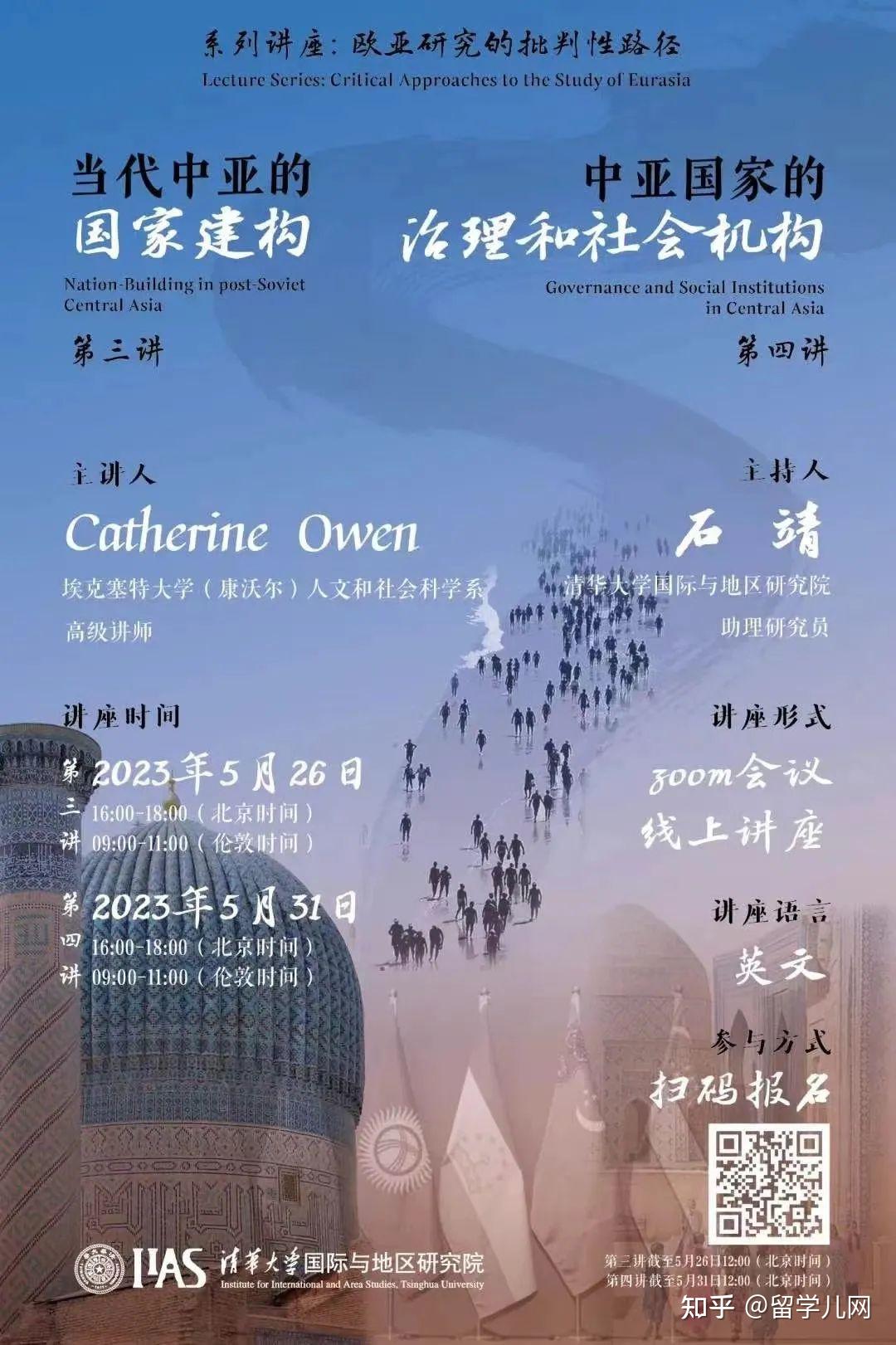 申请西班牙本硕博必备加分项近期国内优秀研讨会合集来啦