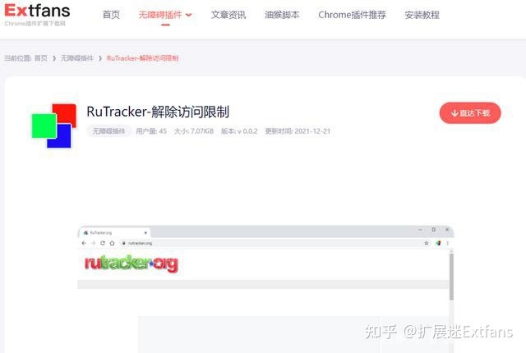 俄罗斯最大资源下载网站RuTracker访问教程 - 知乎