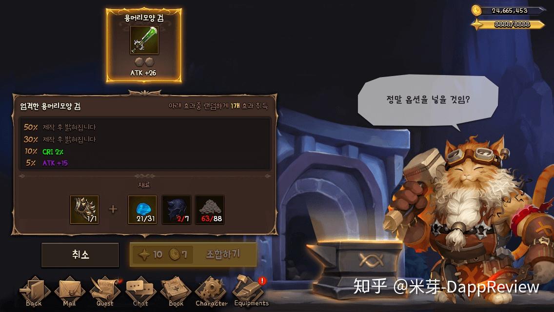 ninechronicles快速游戏指南