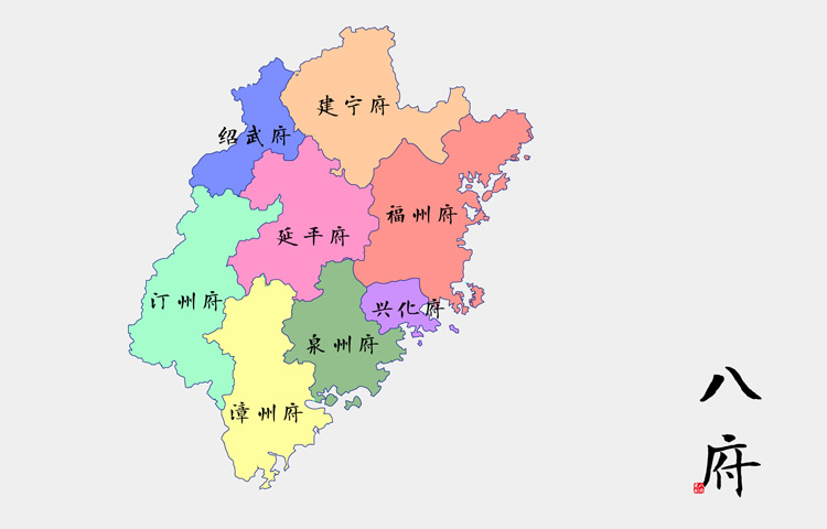 古八闽地图图片