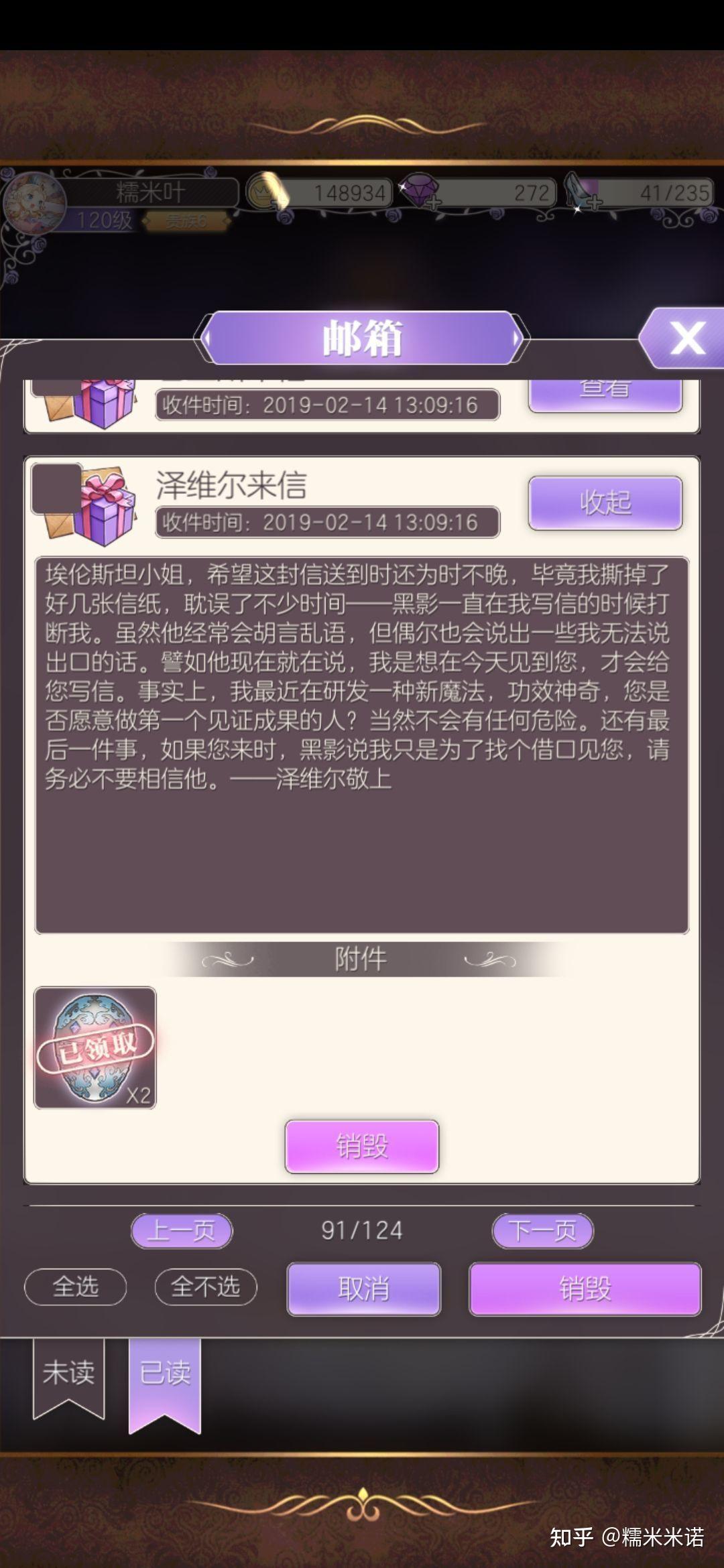 这就是传说中的此地无银三百两?两个套装故事里的泽维尔好!看!到!爆!