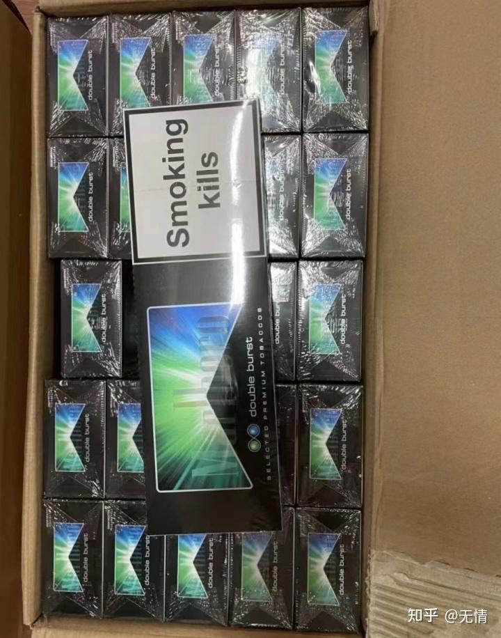 外烟万宝路大全外烟爆珠的鉴赏