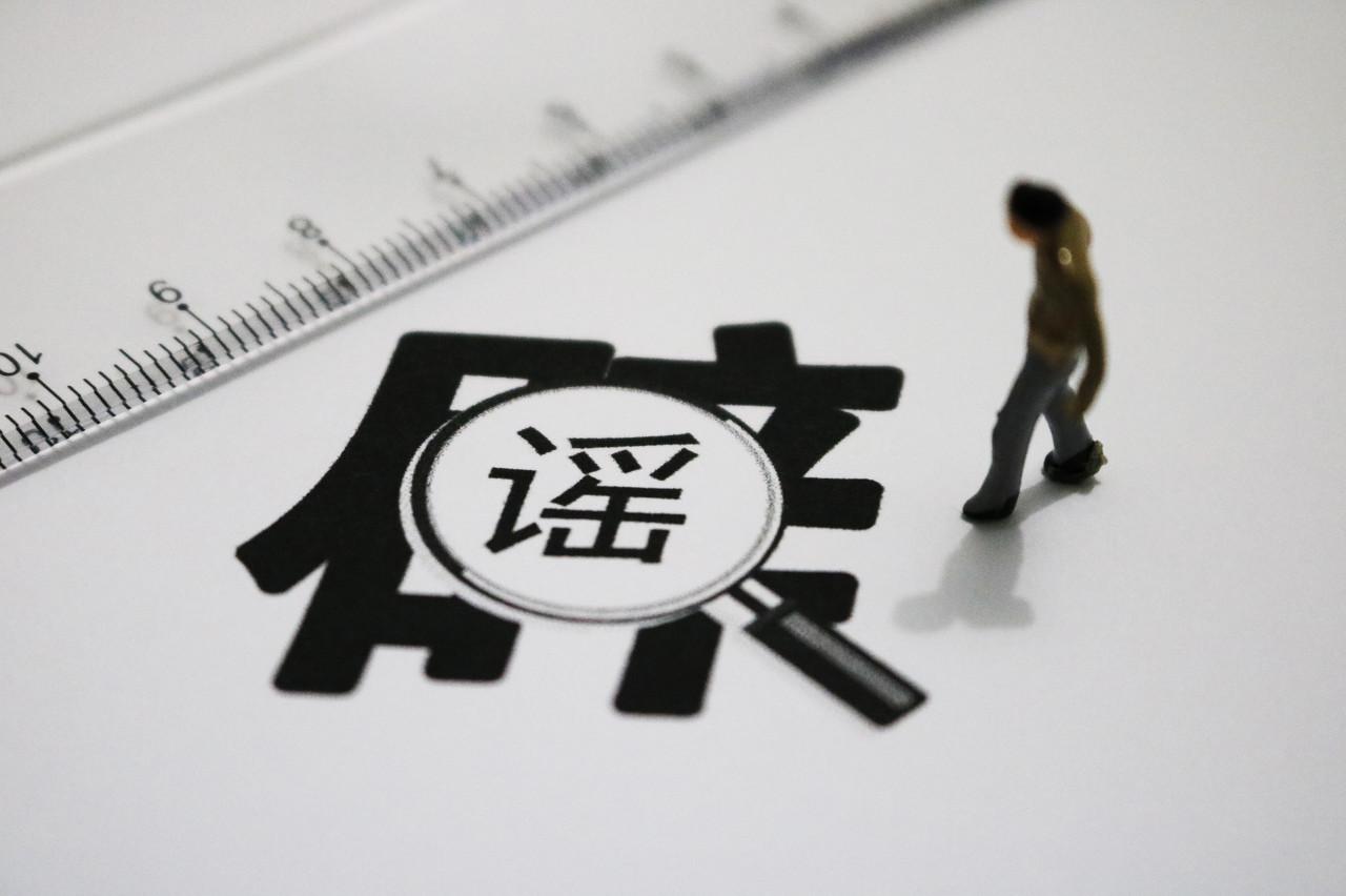 嘉实基金:正在进行"新十年"投研战略升级,但遣散研究员和基金经理的传