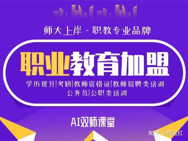 成人专业技能培训班的益处
