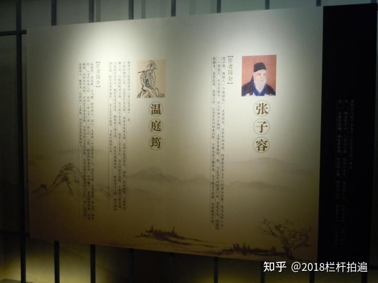 扬州:“春江花月夜艺术馆”-张若虚纪念馆 - 知乎