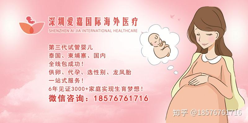 做试管婴儿女性取卵时疼吗