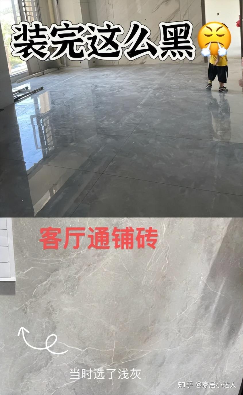 若再铺瓷砖，一定坚持“4不选”，不是瞎说，都是过来人的经验！ - 知乎