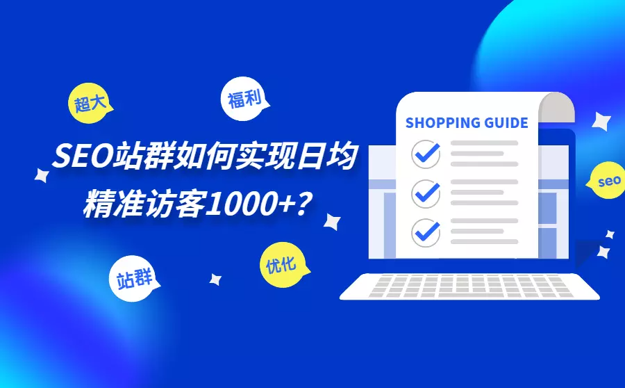 dz seo主动推送怎么做 zhuanlan.zhihu.com