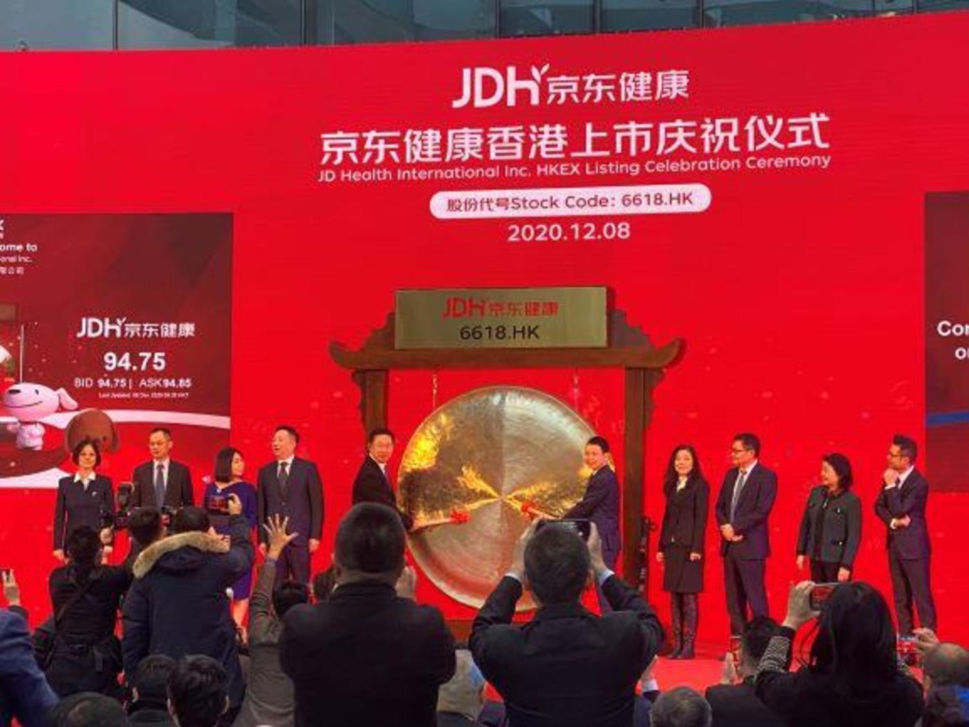 京东健康IPO背后的隐忧：“以药养医”模式桎梏，与母公司深度捆绑 - 知乎