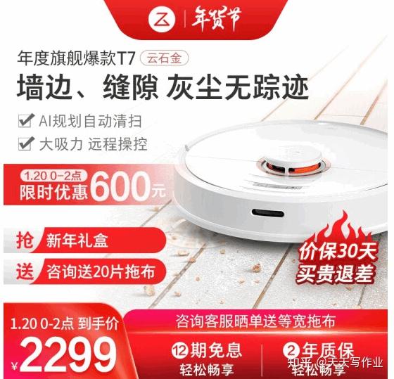 2021年年货节有啥值得买20日0点促销超级红包消费券3899元iphone11
