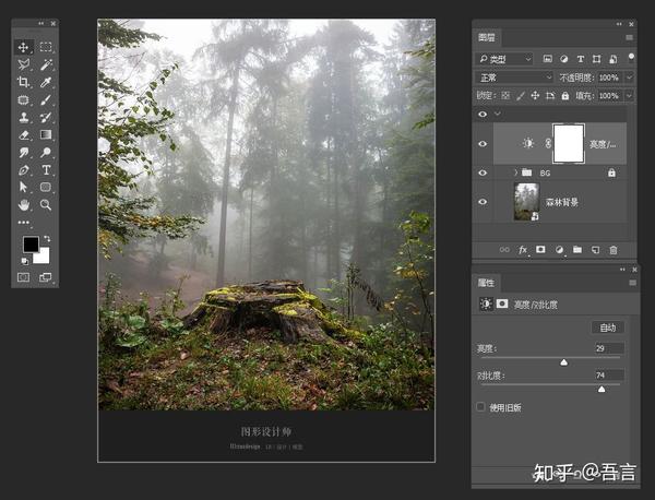 Photoshop教程|合成篇|PS合成孤独的天使- 知乎