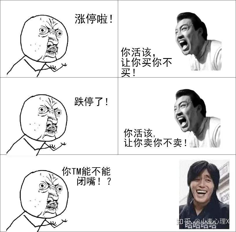 幸灾乐祸是一种怎样的体验儿童和猩猩也会幸灾乐祸社会心理学