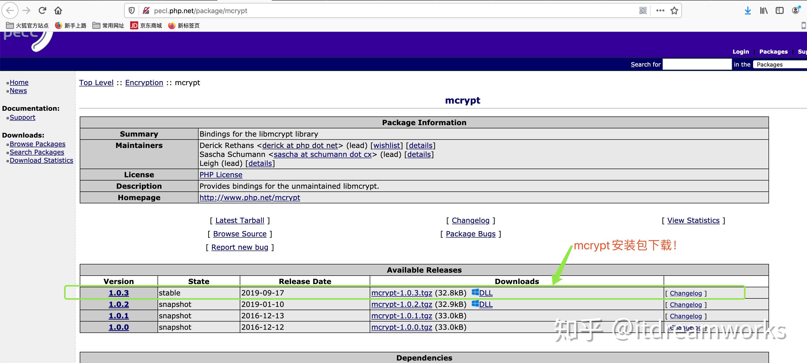 install mcrypt php 8.1 windows