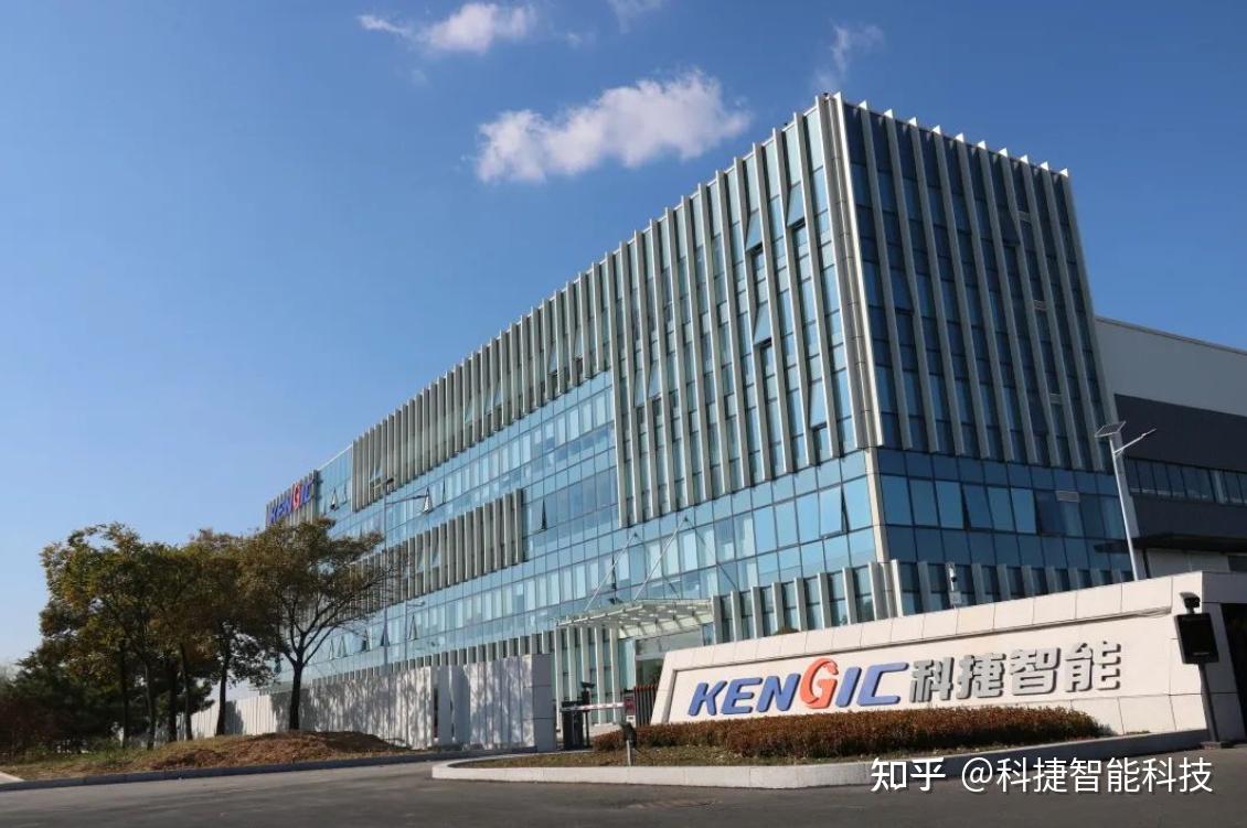 科捷智能实现智能物流与智能制造的深度融合