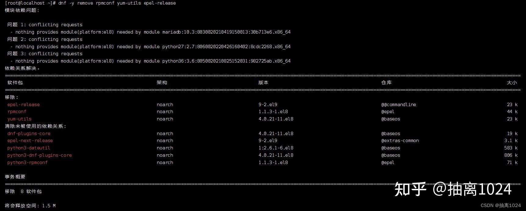 Centos stream 8 centos stream 9 