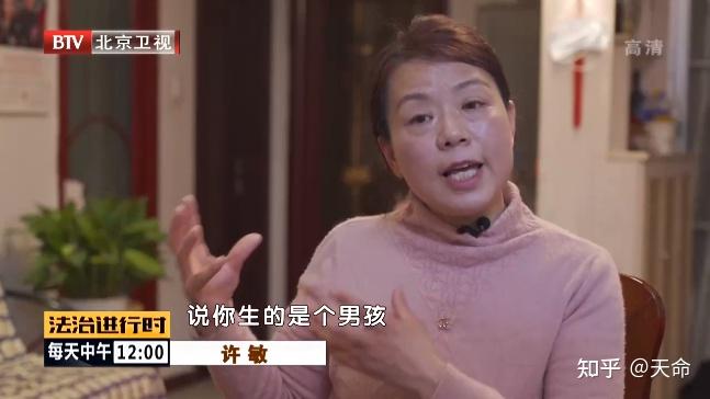 母亲许敏当时就很疑惑:自己和丈夫没病,家里都没有乙肝病史,乙肝病毒
