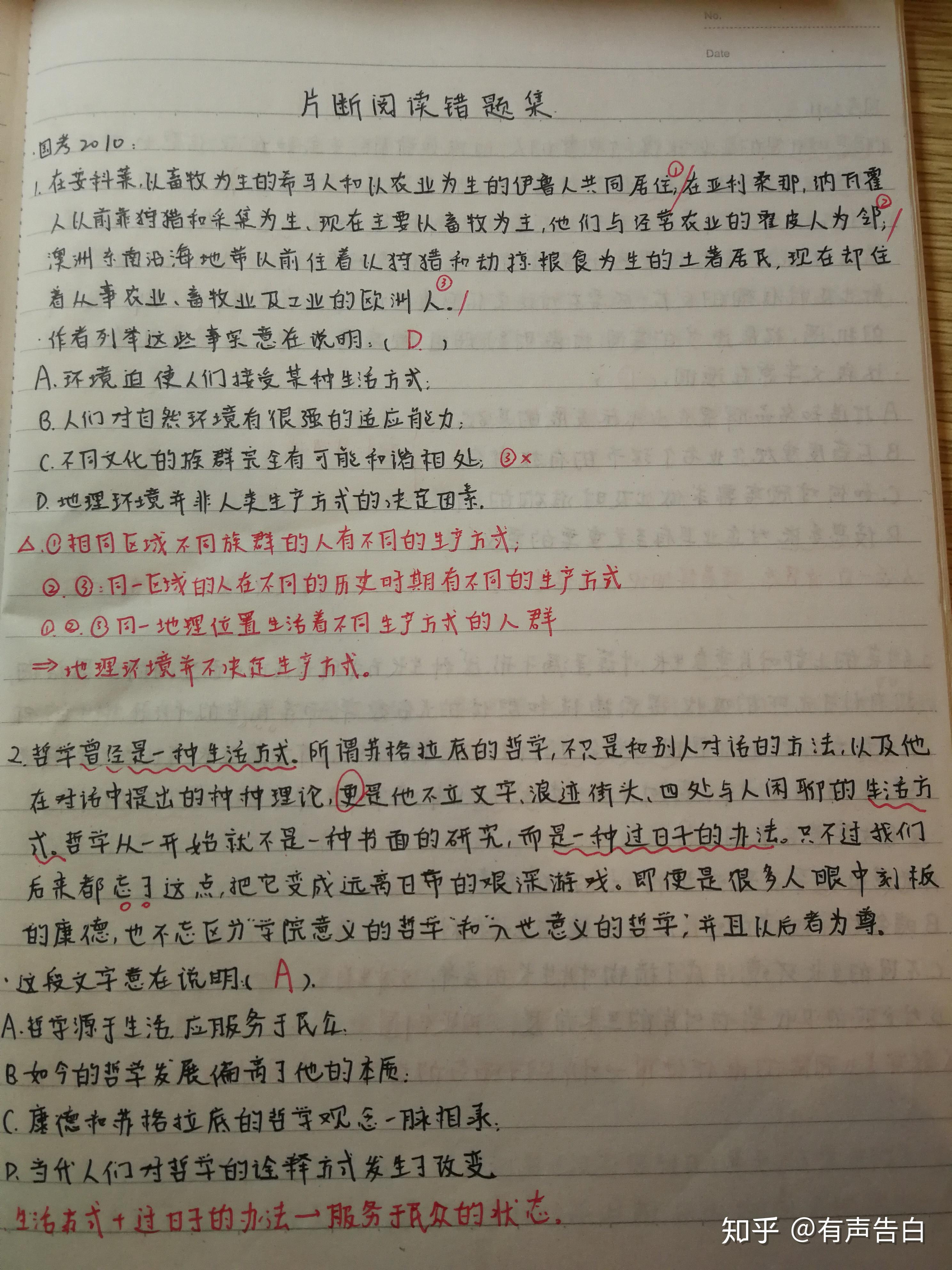 v2-b200fe61183d6e71a9624989445a009c_r.jpg