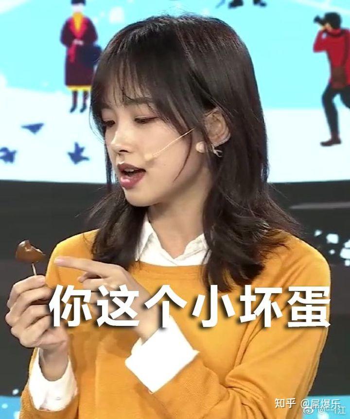 30 王冰冰表情包整理 - 知乎