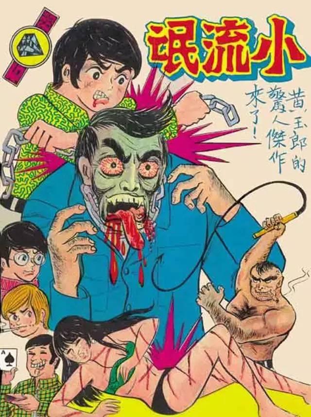 严肃研究周星驰电影中的漫画原型