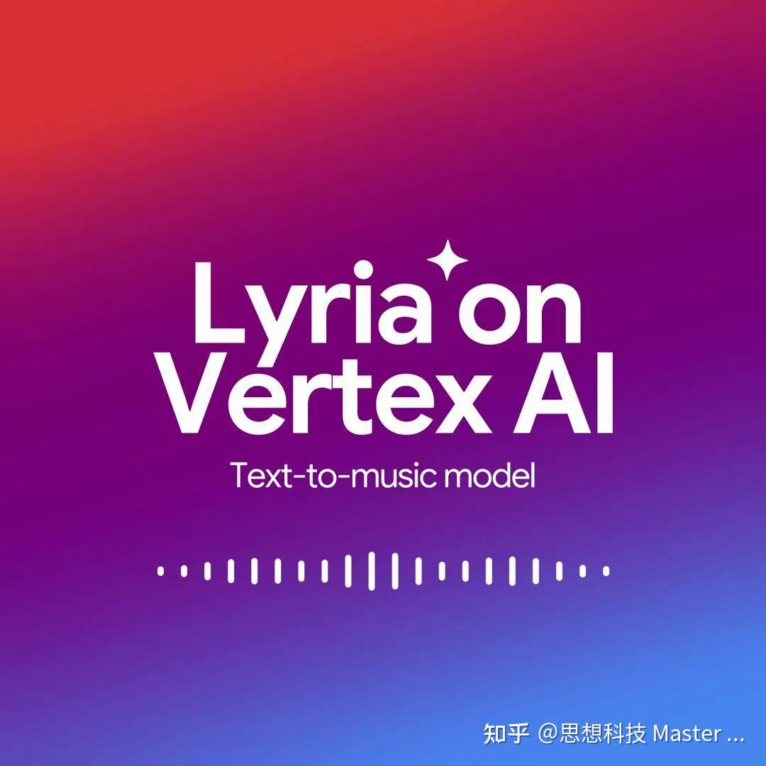 Google vertex ai 