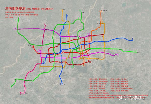 济南环线地铁最新消息济南地铁规划2020年版李小龙原作