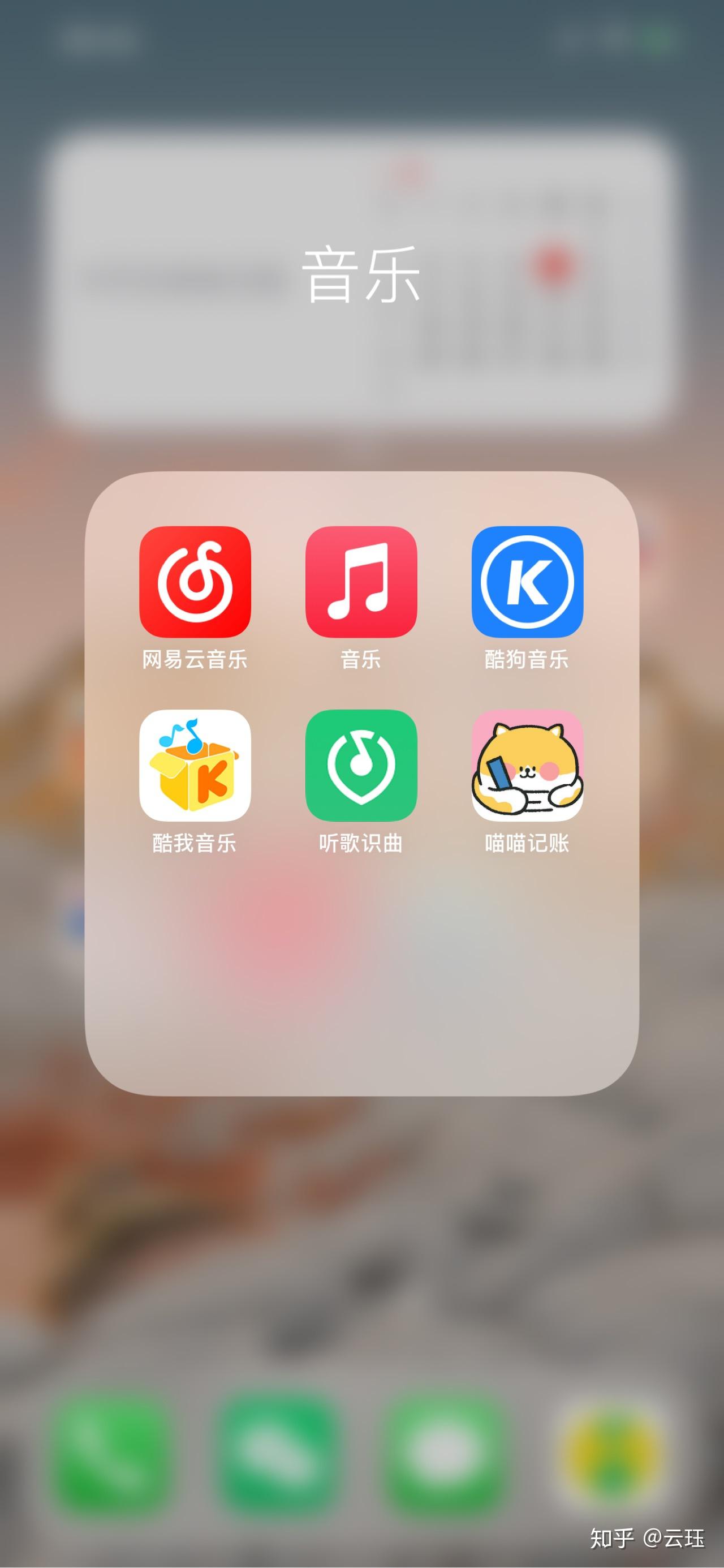虾米音乐关闭之后该转去哪个音乐平台