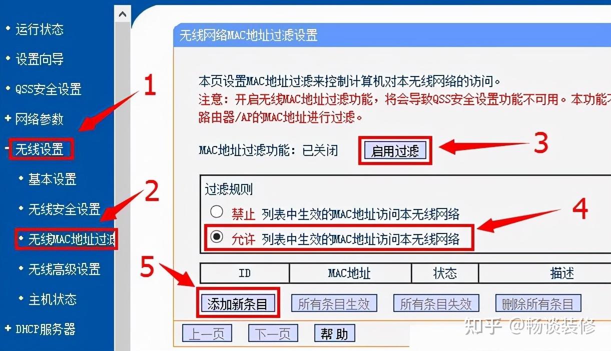 家裡網速太慢想讓網絡變成光速來看看寬帶師傅的解決方法