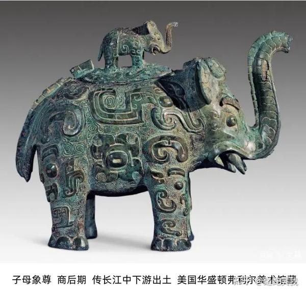 商代象尊——古代青铜器名品集萃- 知乎