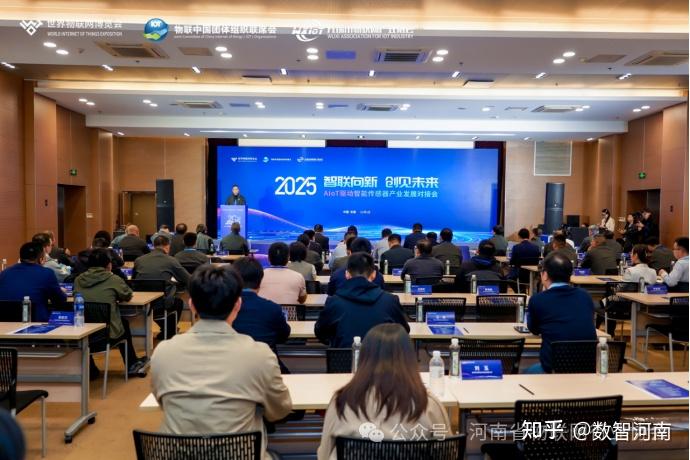 “智联向新·创见未来”AIoT驱动智能传感器产业发展对接会在无锡成功举办，“物联中国无锡行”系列活动圆满收官 - 知乎