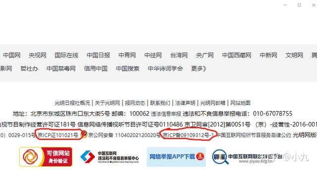 举报icp备案网站（举报icp备案网站有用吗） 举报icp存案
网站（举报icp存案
网站有效
吗）〔举报icp备案网站〕 新闻资讯