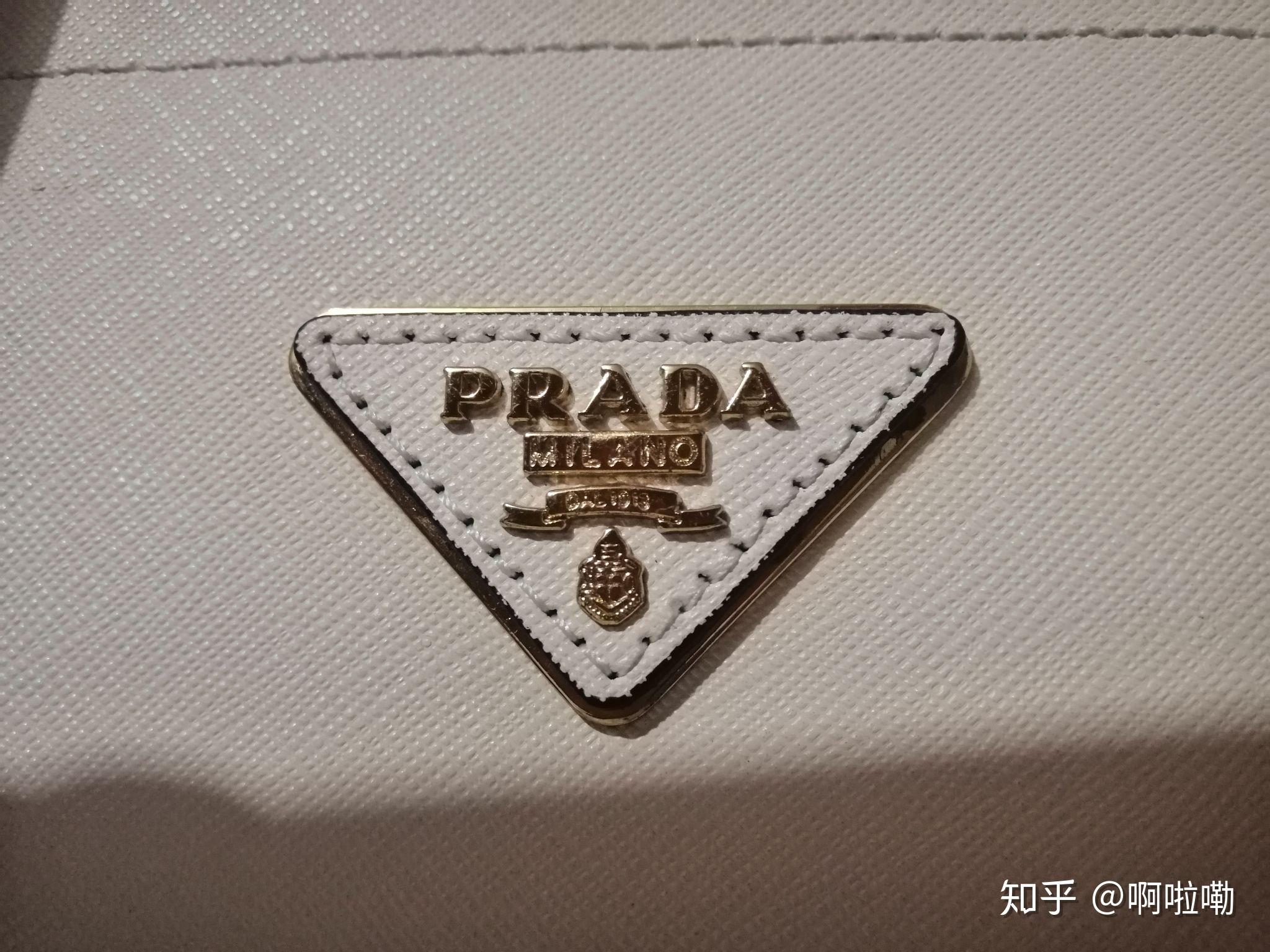 如何鉴定prada,如何鉴定孩子是否亲生