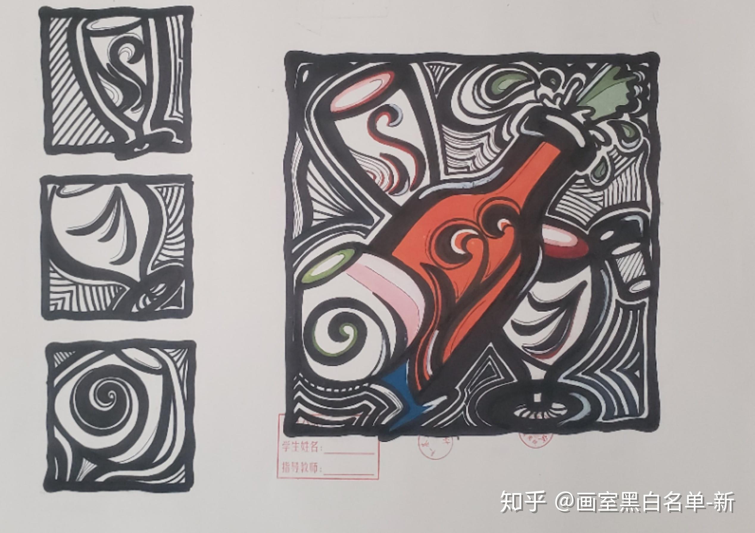 以及鲁美风格的校考设计优秀作品